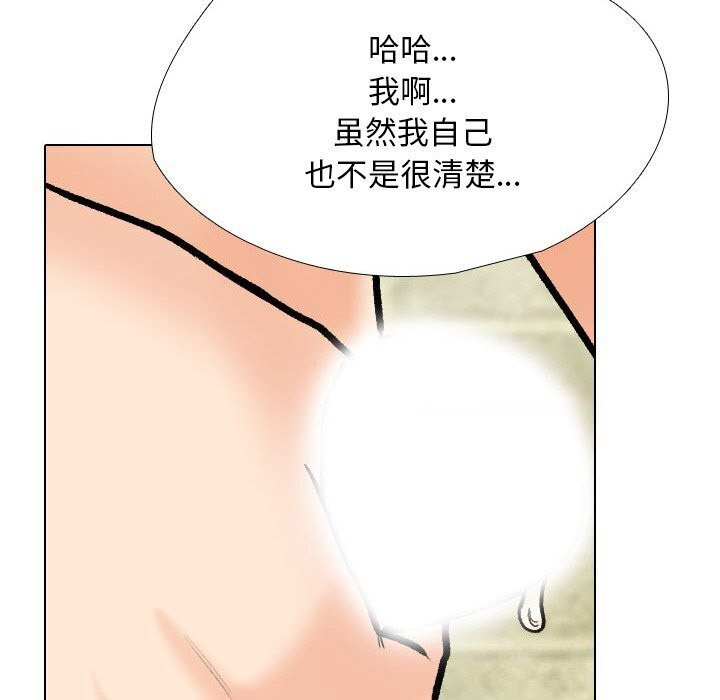 [韩国漫画] 同事换换爱 剧情,熟女人妻,巨乳大奶#[128P]-64