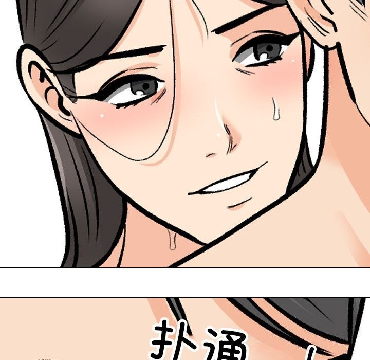 [韩国漫画] 同事换换爱 剧情,熟女人妻,巨乳大奶#[128P]-70
