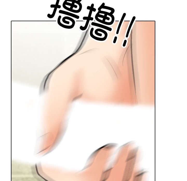 [韩国漫画] 同事换换爱 剧情,熟女人妻,巨乳大奶#[128P]-72