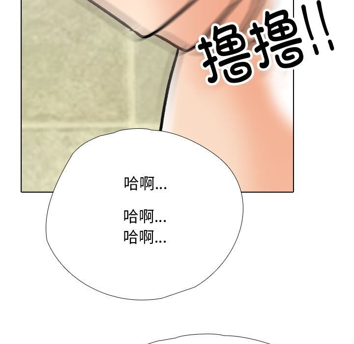 [韩国漫画] 同事换换爱 剧情,熟女人妻,巨乳大奶#[128P]-73
