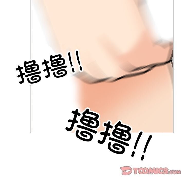 [韩国漫画] 同事换换爱 剧情,熟女人妻,巨乳大奶#[128P]-75