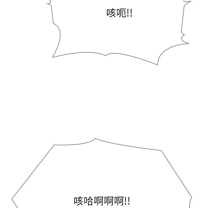 [韩国漫画] 同事换换爱 剧情,熟女人妻,巨乳大奶#[128P]-84