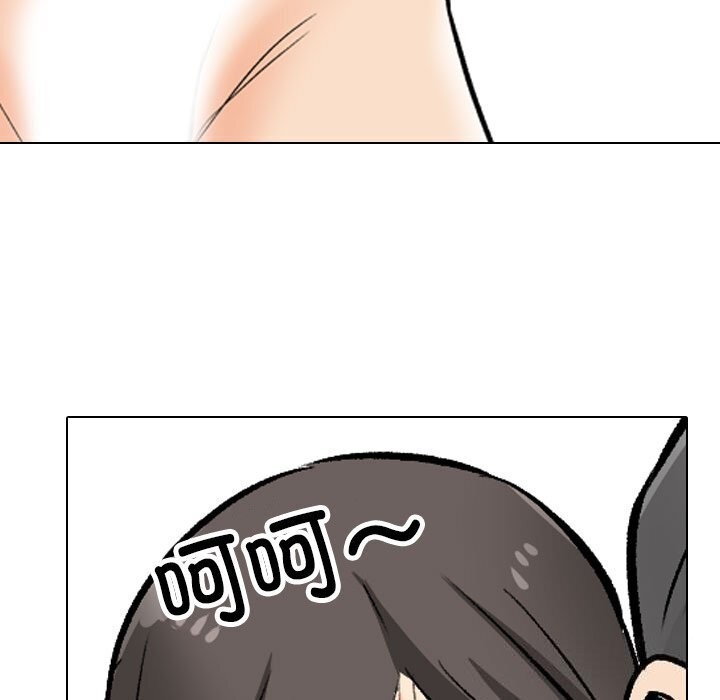 [韩国漫画] 同事换换爱 剧情,熟女人妻,巨乳大奶#[128P]-89