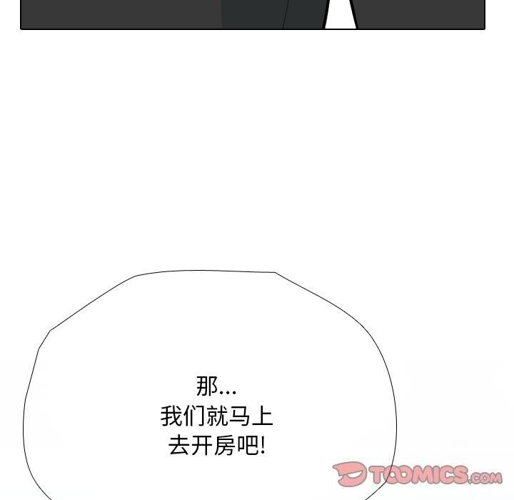 [韩国漫画] 同事换换爱 剧情,熟女人妻,巨乳大奶#[128P]-9
