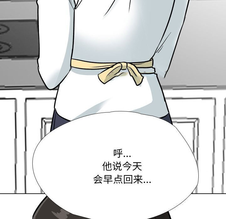 [韩国漫画] 同事换换爱 剧情,熟女人妻,巨乳大奶#[128P]-96