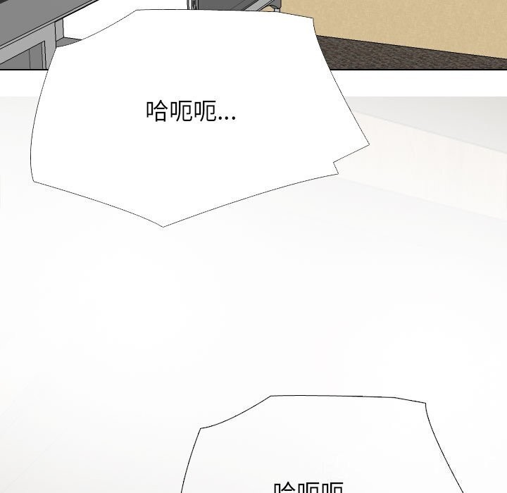 [韩国漫画] 同事换换爱 剧情,熟女人妻,巨乳大奶#[134P]-103