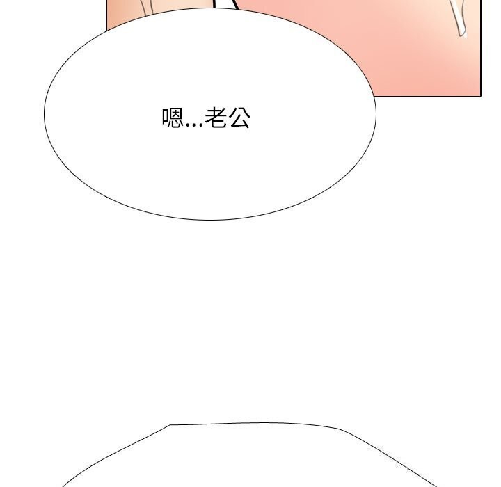 [韩国漫画] 同事换换爱 剧情,熟女人妻,巨乳大奶#[134P]-109