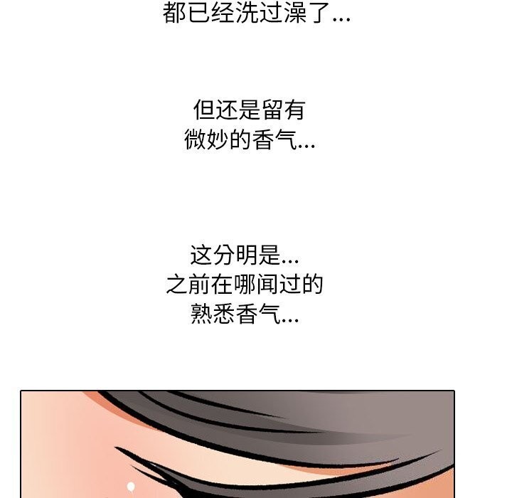 [韩国漫画] 同事换换爱 剧情,熟女人妻,巨乳大奶#[134P]-116