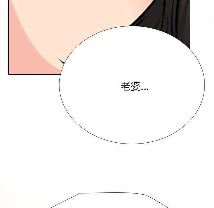 [韩国漫画] 同事换换爱 剧情,熟女人妻,巨乳大奶#[134P]-118