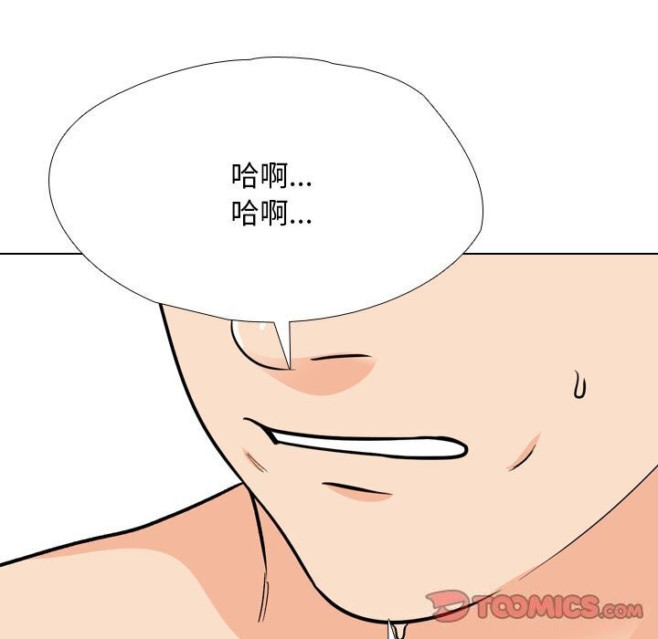 [韩国漫画] 同事换换爱 剧情,熟女人妻,巨乳大奶#[134P]-15