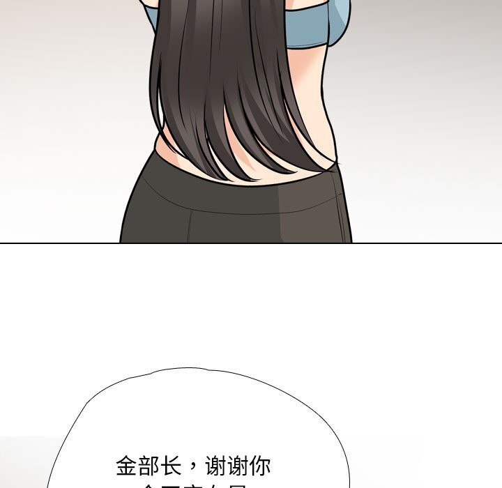 [韩国漫画] 同事换换爱 剧情,熟女人妻,巨乳大奶#[134P]-29