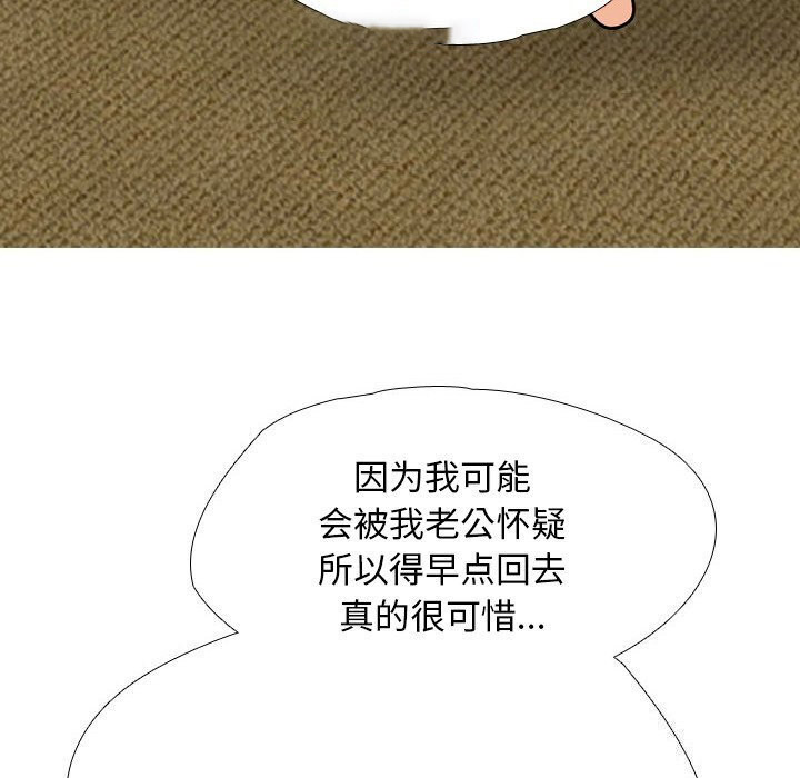 [韩国漫画] 同事换换爱 剧情,熟女人妻,巨乳大奶#[134P]-32