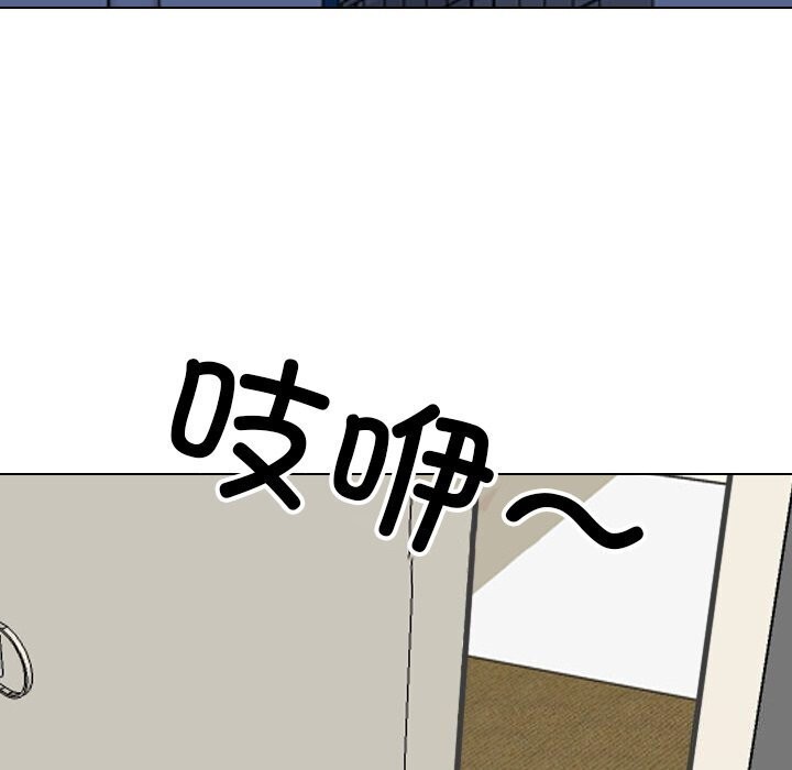 [韩国漫画] 同事换换爱 剧情,熟女人妻,巨乳大奶#[134P]-42