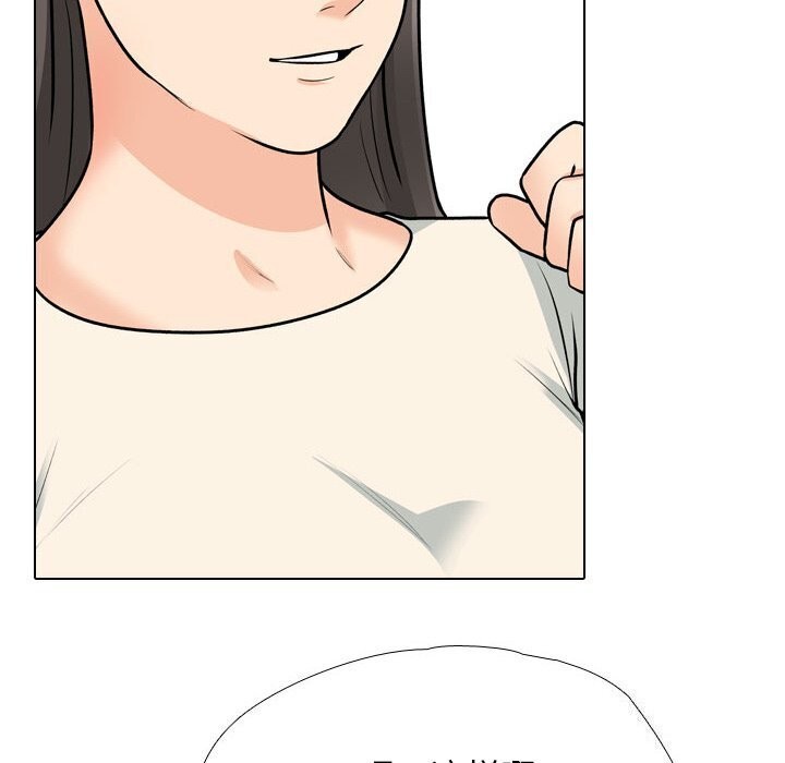 [韩国漫画] 同事换换爱 剧情,熟女人妻,巨乳大奶#[134P]-50