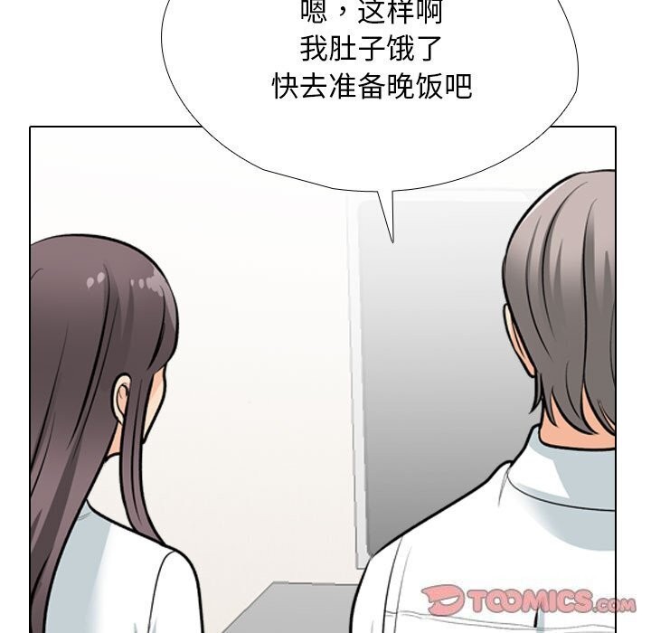 [韩国漫画] 同事换换爱 剧情,熟女人妻,巨乳大奶#[134P]-51