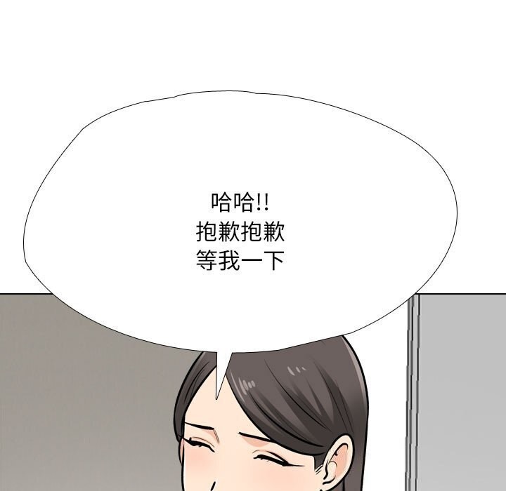 [韩国漫画] 同事换换爱 剧情,熟女人妻,巨乳大奶#[134P]-53
