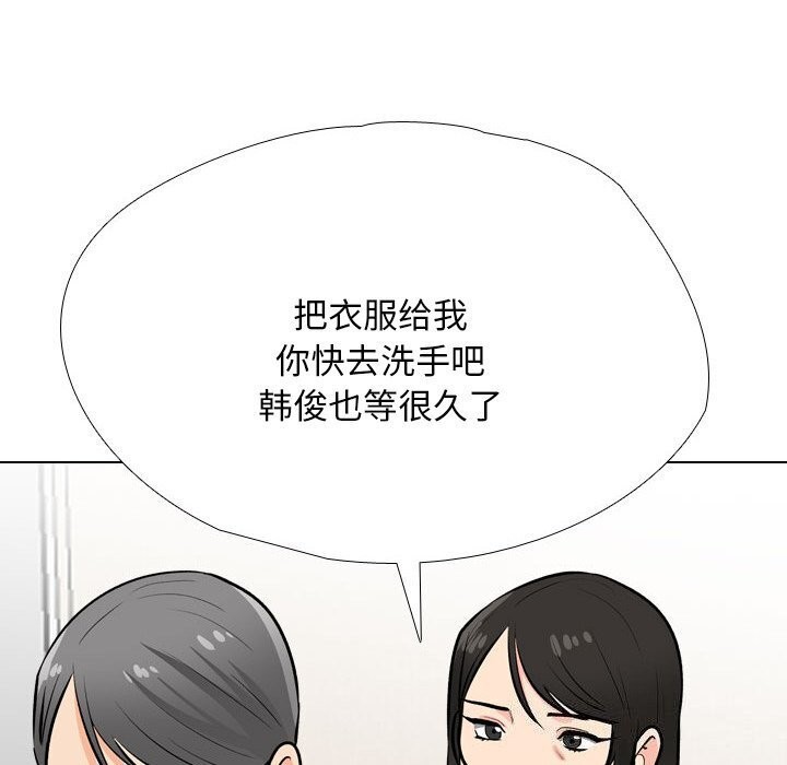 [韩国漫画] 同事换换爱 剧情,熟女人妻,巨乳大奶#[134P]-76