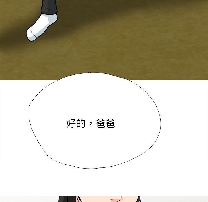 [韩国漫画] 同事换换爱 剧情,熟女人妻,巨乳大奶#[134P]-83