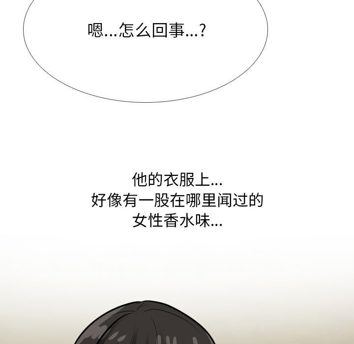 [韩国漫画] 同事换换爱 剧情,熟女人妻,巨乳大奶#[134P]-85
