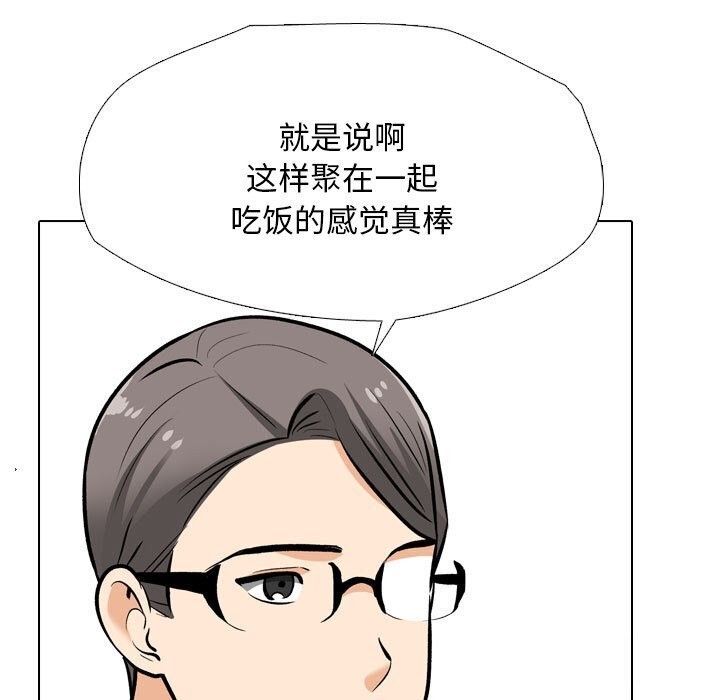 [韩国漫画] 同事换换爱 剧情,熟女人妻,巨乳大奶#[134P]-95