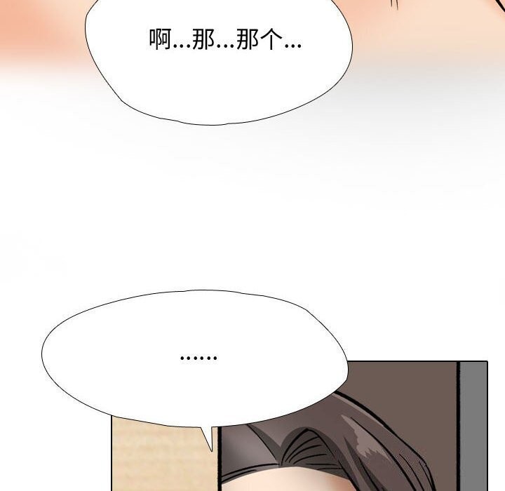 [Manhwa] Colleagues change love Plot, mature woman, big breasts#[146P]-102