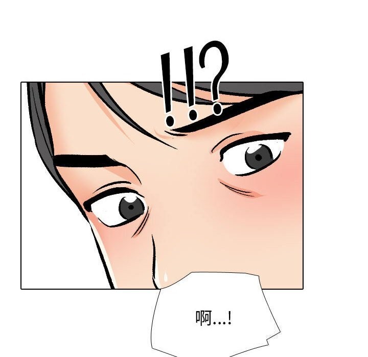 [Manhwa] Colleagues change love Plot, mature woman, big breasts#[146P]-104