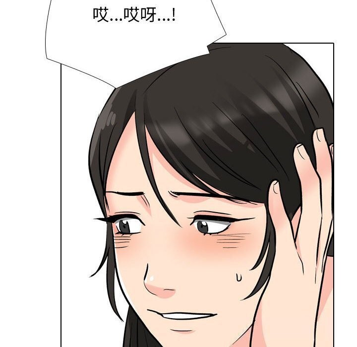 [Manhwa] Colleagues change love Plot, mature woman, big breasts#[146P]-108