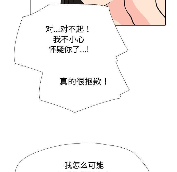 [Manhwa] Colleagues change love Plot, mature woman, big breasts#[146P]-109