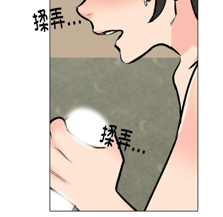 [Manhwa] Colleagues change love Plot, mature woman, big breasts#[146P]-113