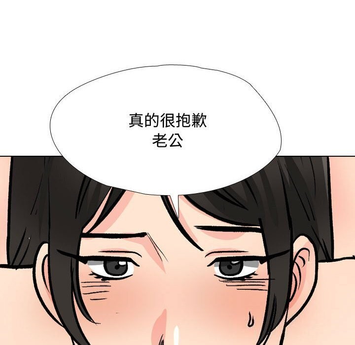 [Manhwa] Colleagues change love Plot, mature woman, big breasts#[146P]-114