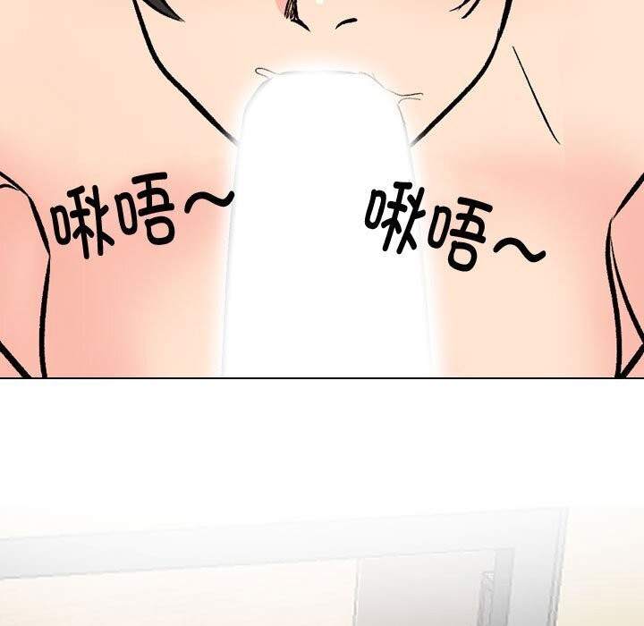 [Manhwa] Colleagues change love Plot, mature woman, big breasts#[146P]-115