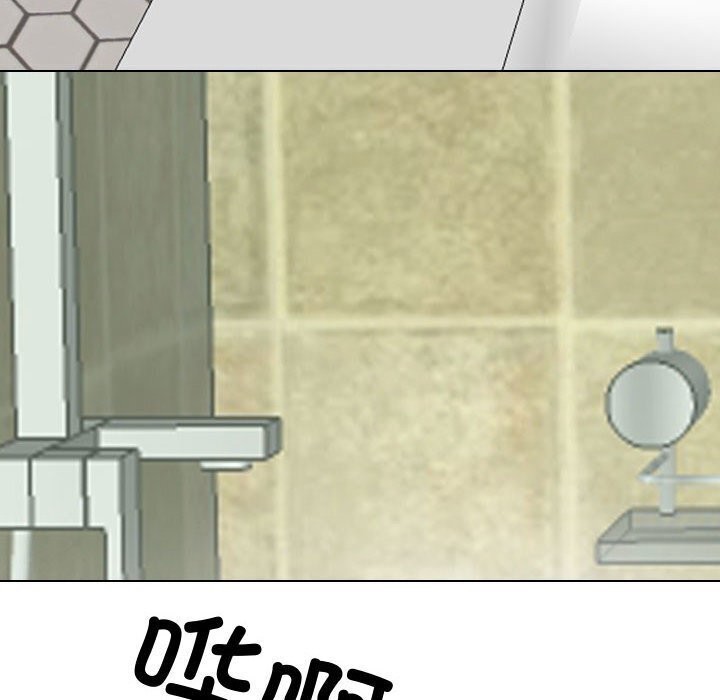 [Manhwa] Colleagues change love Plot, mature woman, big breasts#[146P]-122