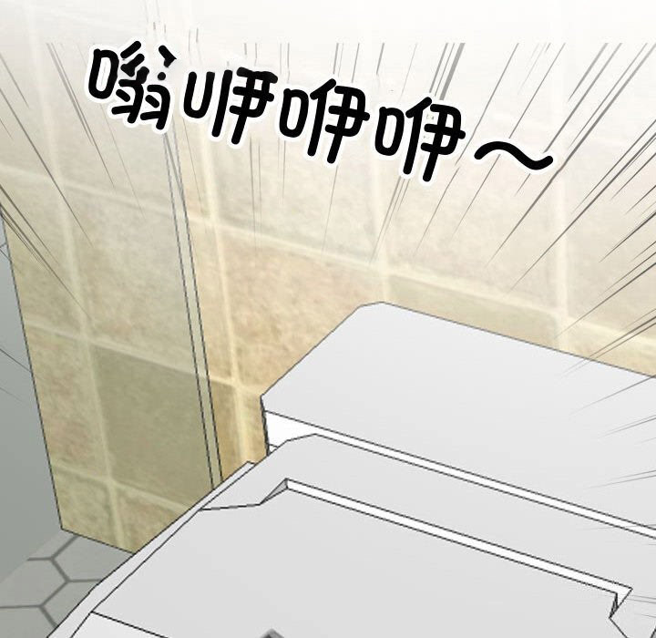 [Manhwa] Colleagues change love Plot, mature woman, big breasts#[146P]-128