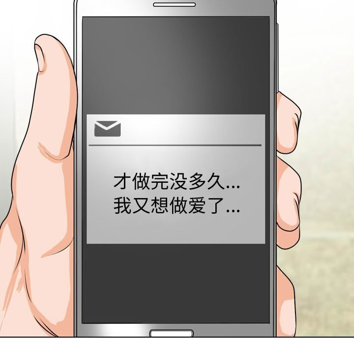 [Manhwa] Colleagues change love Plot, mature woman, big breasts#[146P]-131