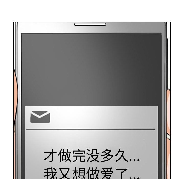 [Manhwa] Colleagues change love Plot, mature woman, big breasts#[146P]-132