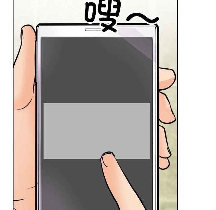 [Manhwa] Colleagues change love Plot, mature woman, big breasts#[146P]-136