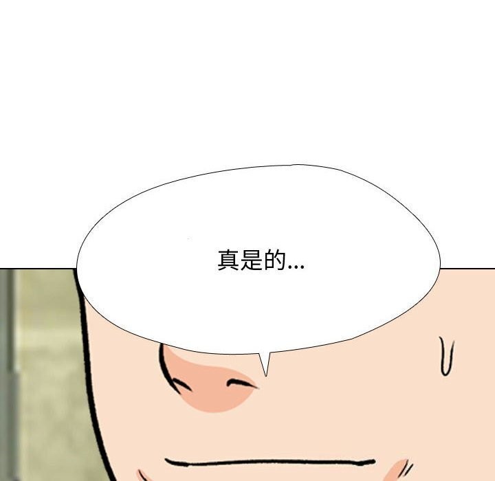 [Manhwa] Colleagues change love Plot, mature woman, big breasts#[146P]-142