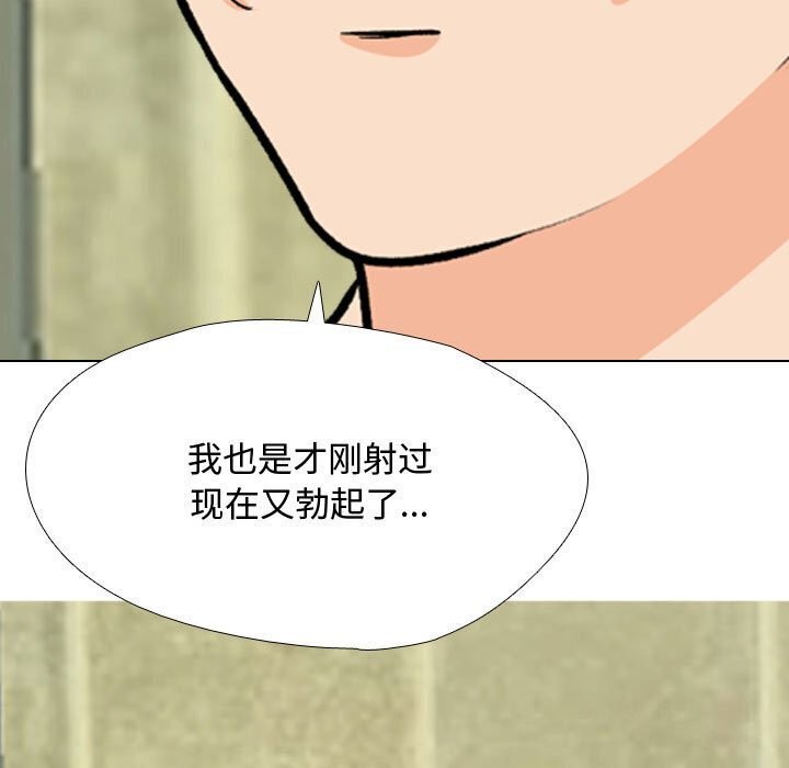 [Manhwa] Colleagues change love Plot, mature woman, big breasts#[146P]-143