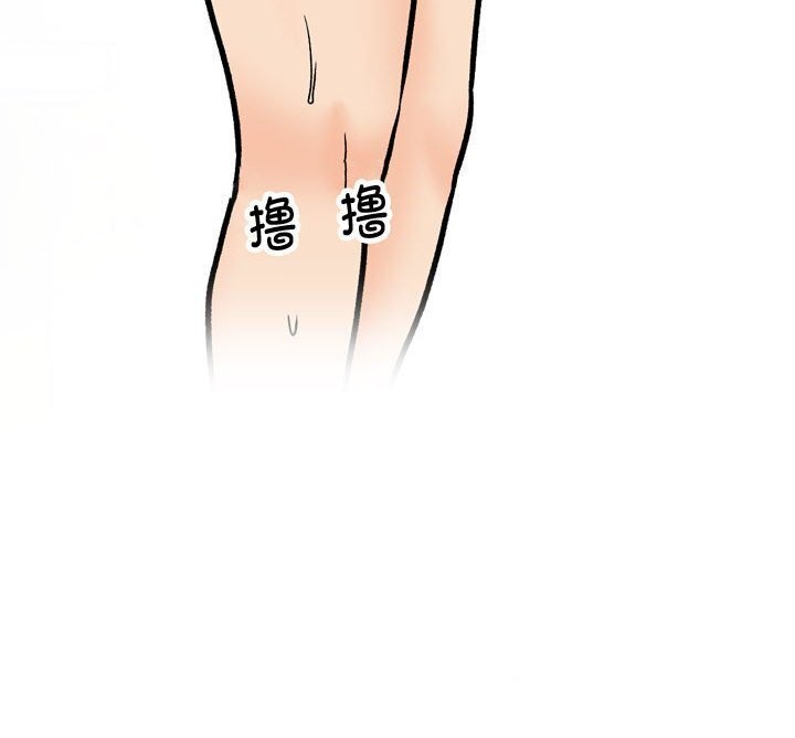 [Manhwa] Colleagues change love Plot, mature woman, big breasts#[146P]-146