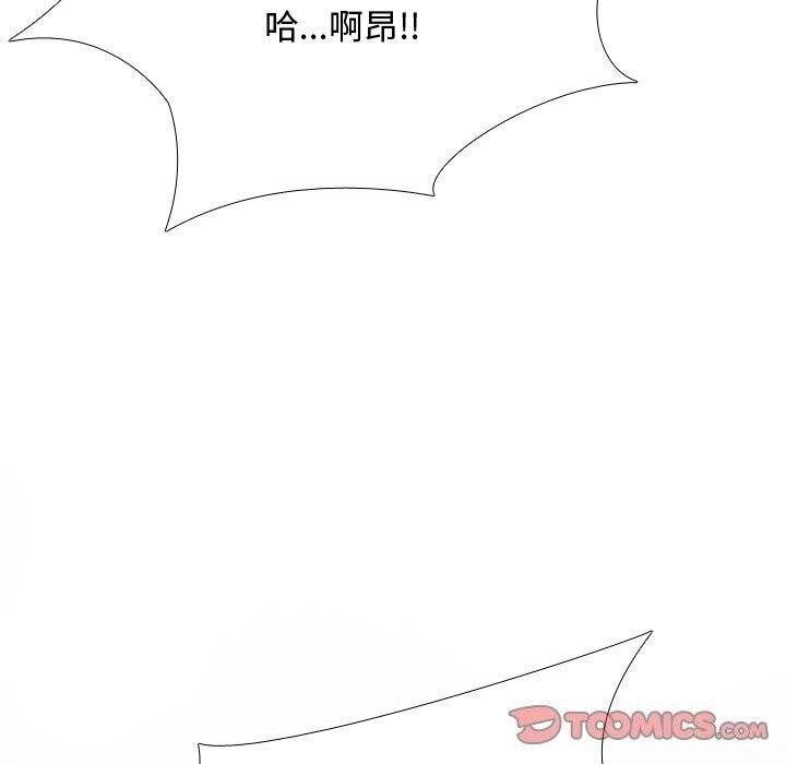 [Manhwa] Colleagues change love Plot, mature woman, big breasts#[146P]-15