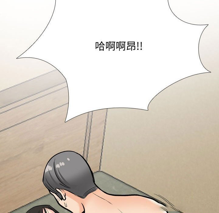 [Manhwa] Colleagues change love Plot, mature woman, big breasts#[146P]-16