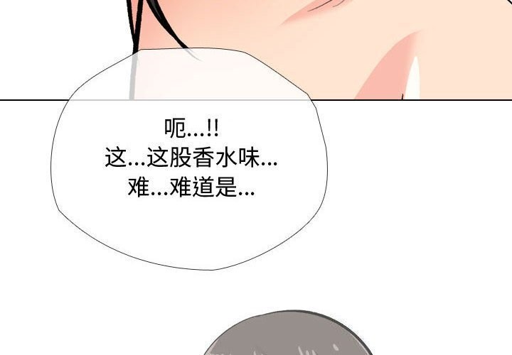 [Manhwa] Colleagues change love Plot, mature woman, big breasts#[146P]-2