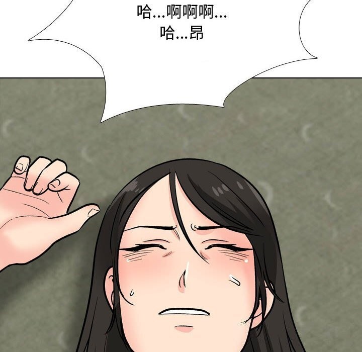 [Manhwa] Colleagues change love Plot, mature woman, big breasts#[146P]-20