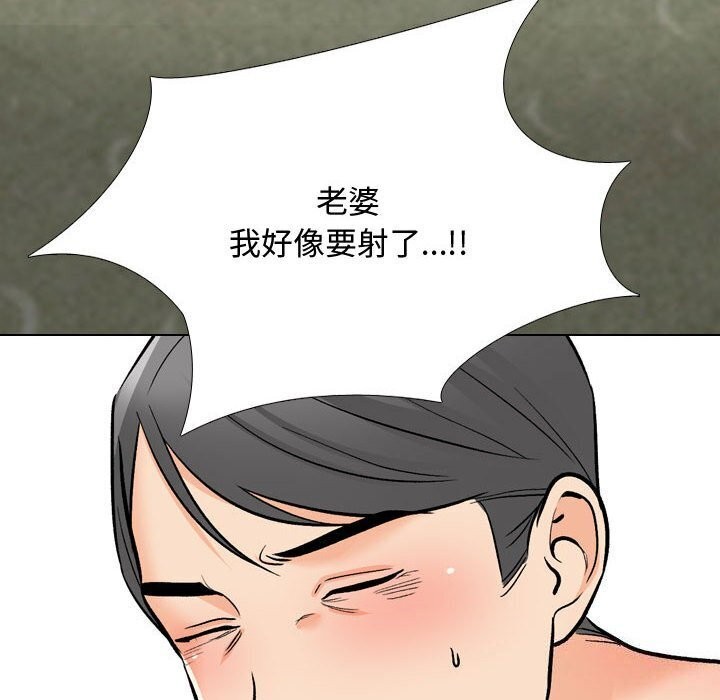 [Manhwa] Colleagues change love Plot, mature woman, big breasts#[146P]-26