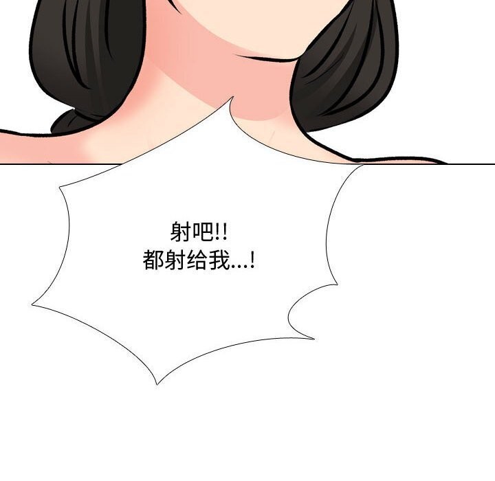 [Manhwa] Colleagues change love Plot, mature woman, big breasts#[146P]-28