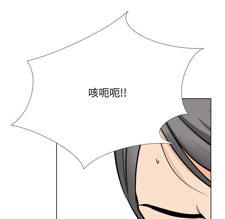 [Manhwa] Colleagues change love Plot, mature woman, big breasts#[146P]-29
