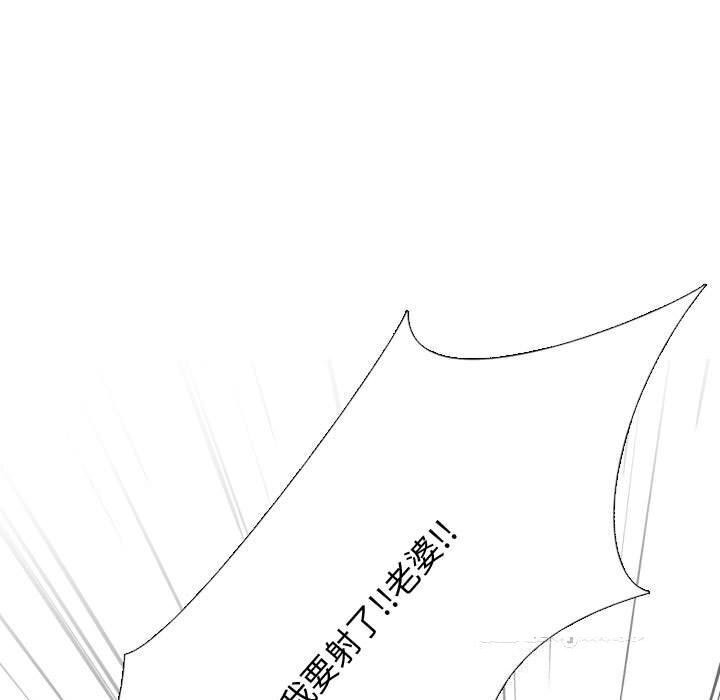 [Manhwa] Colleagues change love Plot, mature woman, big breasts#[146P]-31