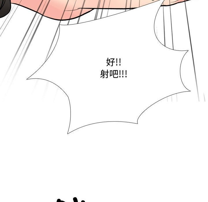 [Manhwa] Colleagues change love Plot, mature woman, big breasts#[146P]-34