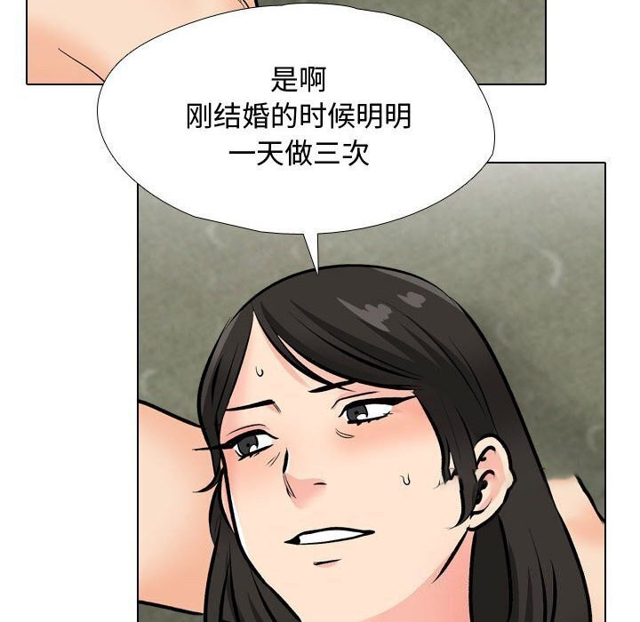 [Manhwa] Colleagues change love Plot, mature woman, big breasts#[146P]-48