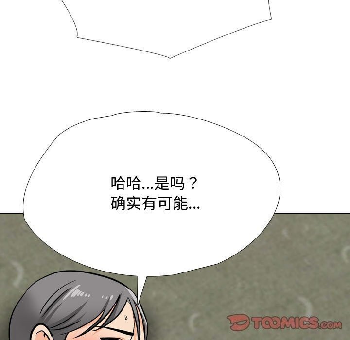 [Manhwa] Colleagues change love Plot, mature woman, big breasts#[146P]-51